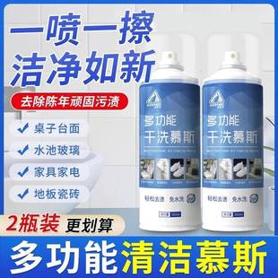 清清洁剂去污去黄泡沫型干洗现货 功能多慕斯剂洗剂便携免洗运动鞋