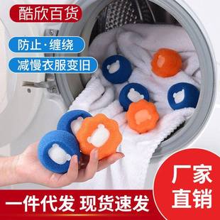 洗衣球去污防缠绕家用除毛去纸屑魔力洗护球洗衣伴侣海绵粘毛神器