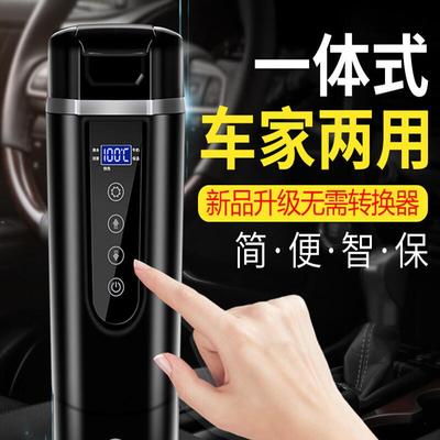车载烧水杯轿车货车电热杯热水壶车家两用旅行保温杯煮水杯