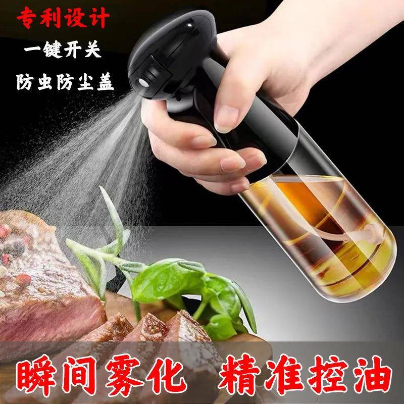 厨房家用大容量强劲喷油壶瓶喷雾油瓶神器橄榄油食用油雾化喷壶