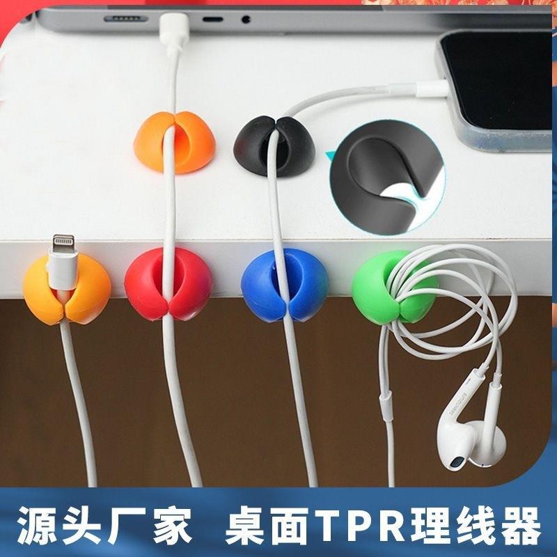 行车记录仪固线夹/排线夹汽车用仪表台布线车内电线整理线器线卡