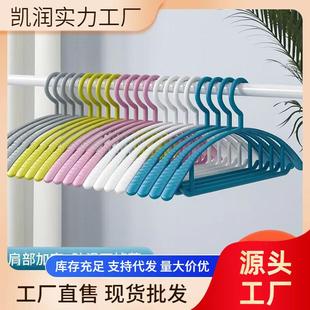 防滑无痕衣架加粗家用挂衣不起包晾衣服衣挂撑子防滑架衣架子晒衣