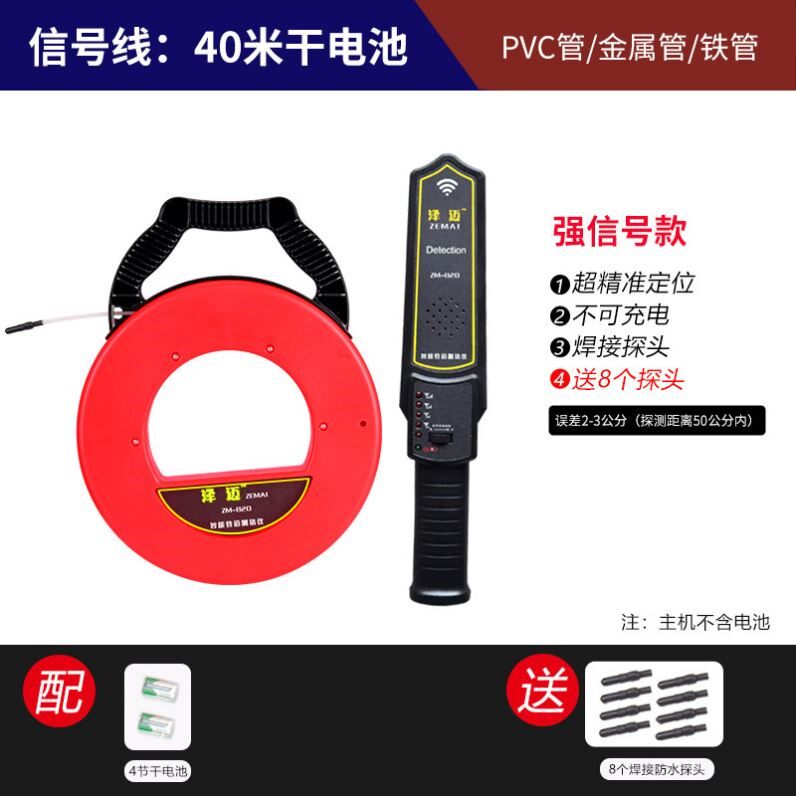 线管电动排堵神器 电工墙内电线断点探测器清堵器探测器电工检测