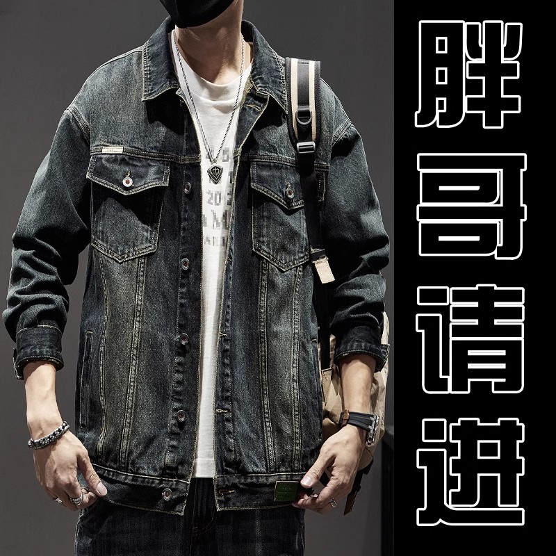 帅气气质牛仔外套男时尚港风