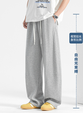 PANG哥 2025潮牌大码男装秋胖子宽松直筒休闲裤男士纯色长裤