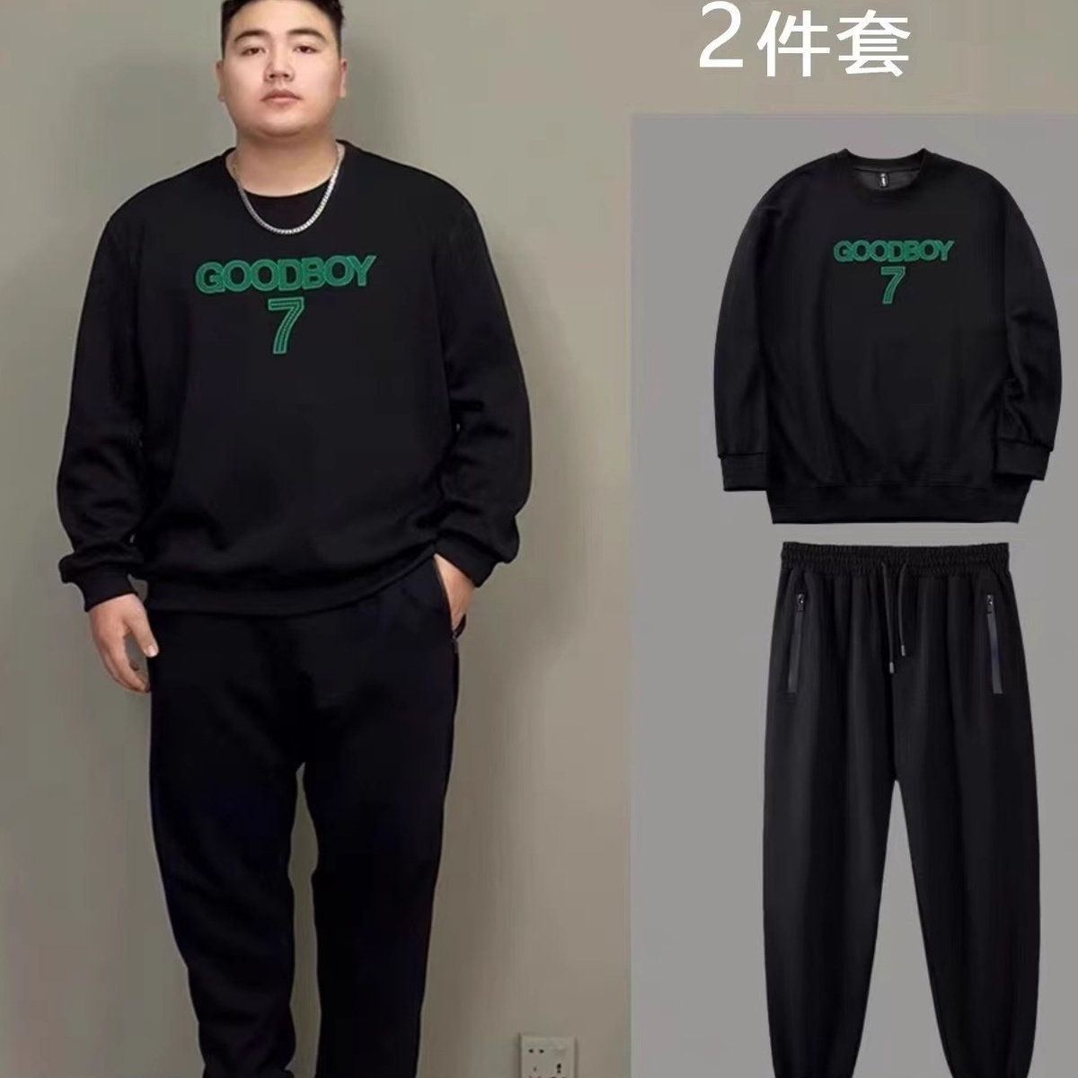 PANG哥 大码加绒卫衣套装男春秋款休闲胖子男士裤子宽松两件套潮