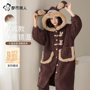 都市丽人珊瑚绒睡衣女冬季加厚新款卡通可爱睡袍长毛绒家居服套装