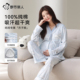 带胸垫和服哺乳家居服套装 都市丽人纯棉月子服睡衣春秋季 女款