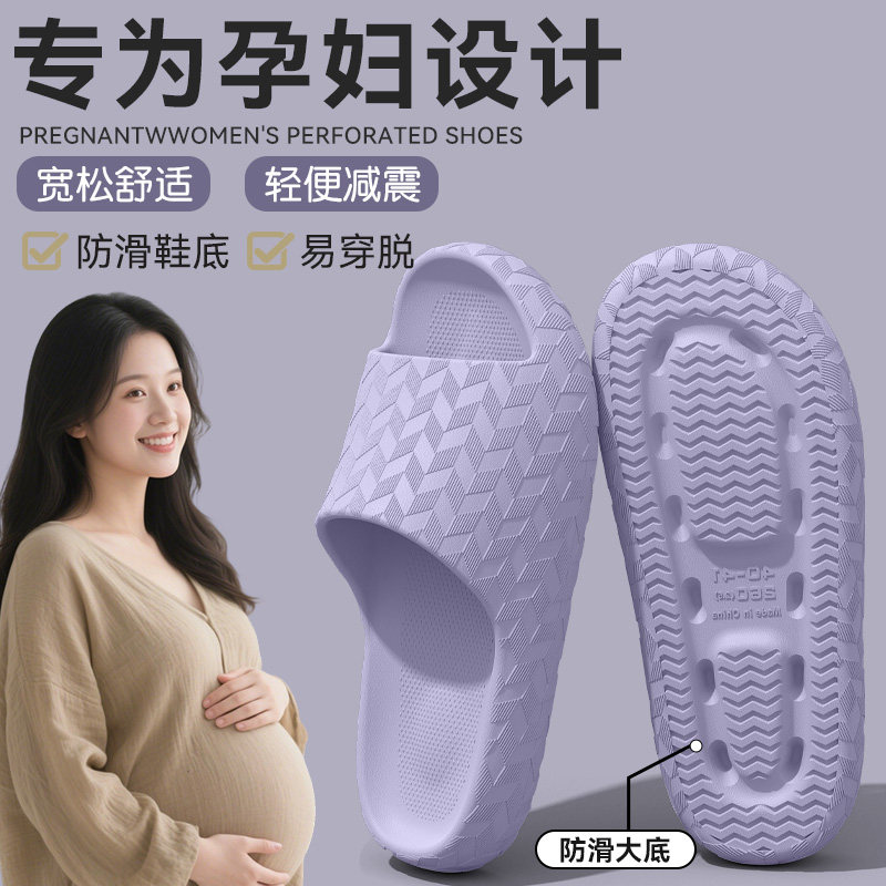 都市丽人居家拖鞋家居防臭孕妇妈妈专用防滑凉拖鞋女款情侣拖男士,居家布艺,居家凉拖/凉鞋,淘宝优惠券,粉丝福利购,淘宝优惠卷