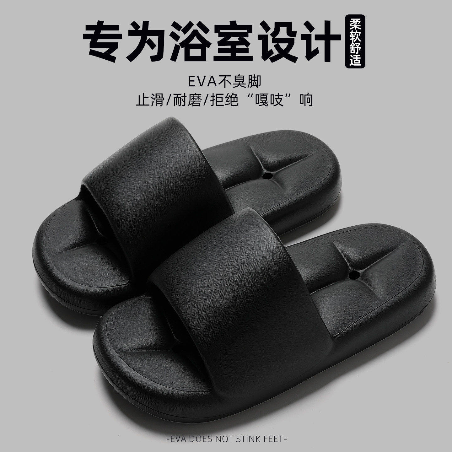 都市丽人漏水速干浴室拖鞋女士2026新款四季居家室内踩屎感凉拖鞋,居家布艺,居家凉拖/凉鞋,淘宝优惠券,粉丝福利购,淘宝优惠卷