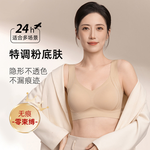 都市丽人中老年粉底液无痕文胸聚拢上托收副乳防下垂舒适妈妈内衣
