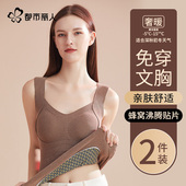 都市丽人德绒保暖吊带背心女带胸垫秋冬款 加绒2025款 无痕打底内衣