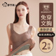 都市丽人德绒保暖吊带背心女带胸垫秋冬款 加绒2025款 无痕打底内衣
