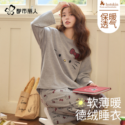 都市丽人德绒长袖睡衣女秋冬季