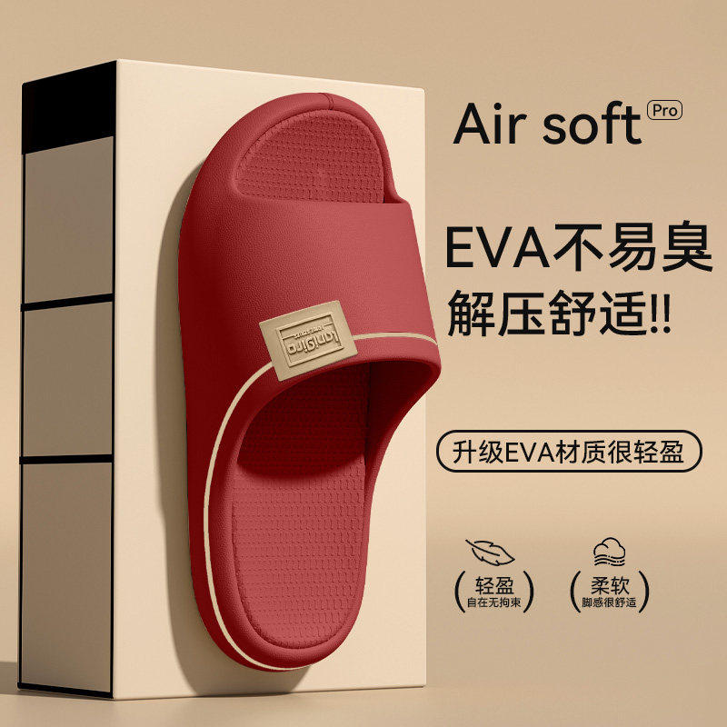 都市丽人踩屎感四季凉拖鞋女士2026新款居家浴室厚底防滑男士拖鞋,居家布艺,居家凉拖/凉鞋,淘宝优惠券,粉丝福利购,淘宝优惠卷