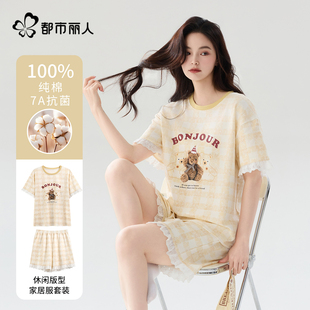 薄款 女款 短袖 家居服套装 睡衣可外穿 短裤 都市丽人纯棉睡衣女士夏季