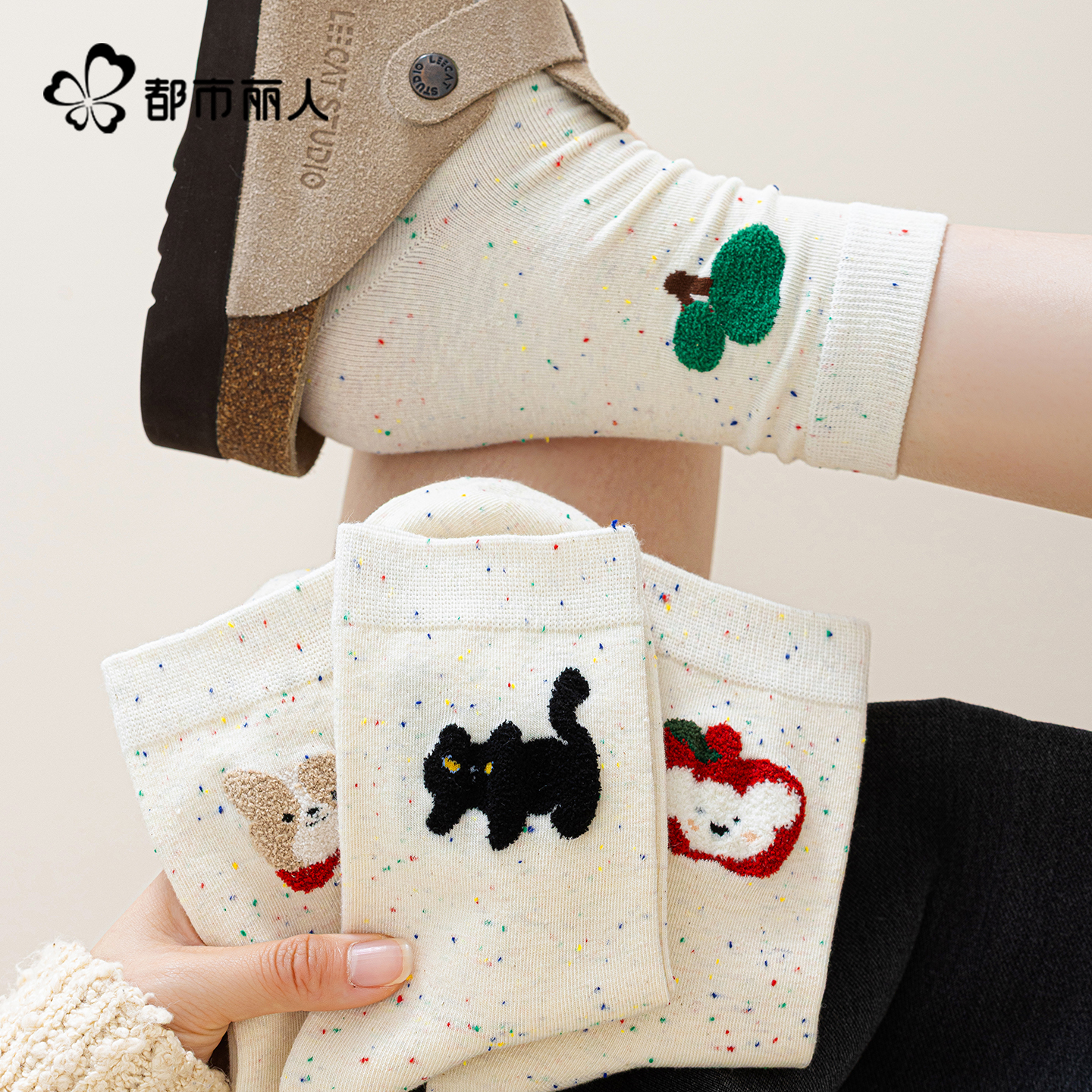 都市丽人袜子女中筒袜秋冬2025新款ins潮勃肯鞋卡通可爱冬天长袜