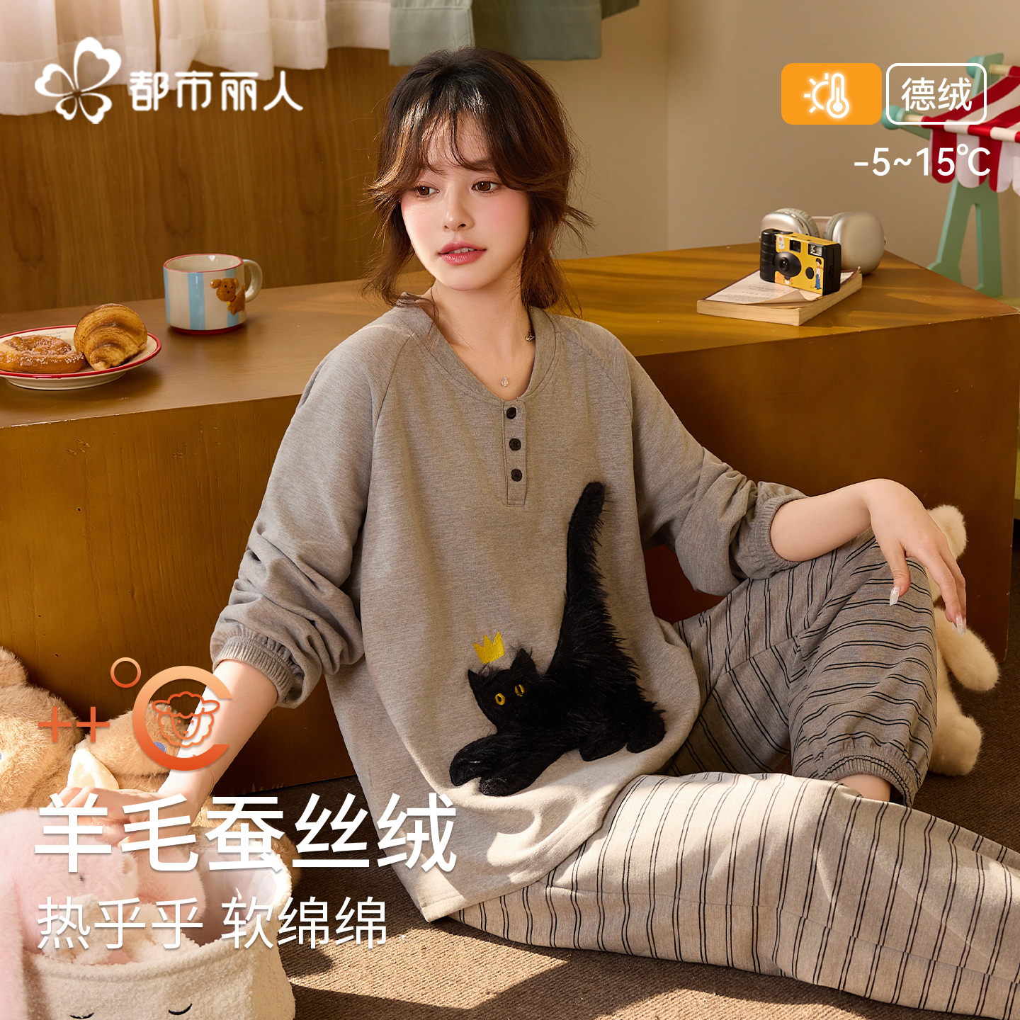 都市丽人升级羊毛蚕丝绒睡衣女冬