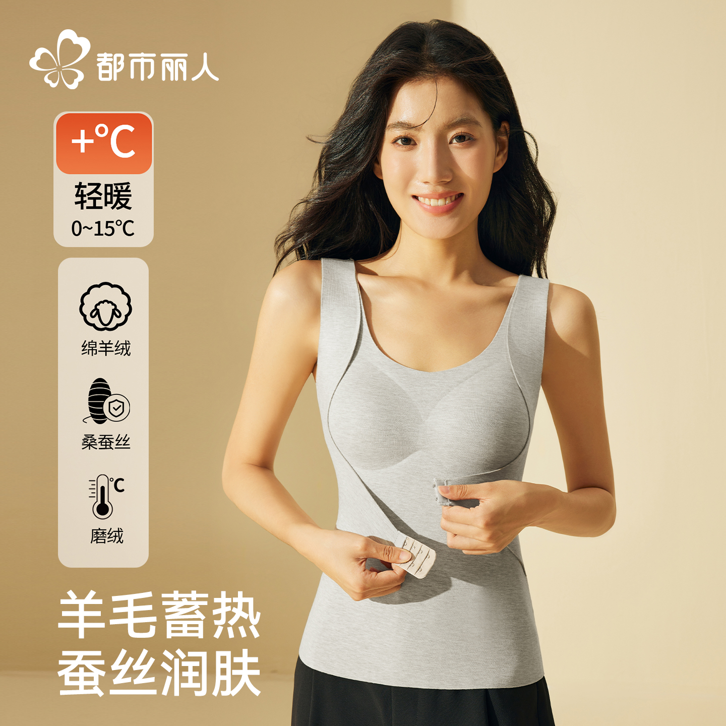 潮流精品，品质保证