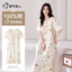 都市丽人纯棉睡裙女款 纯棉睡衣甜美公主风连衣裙夏 带胸垫2026新款