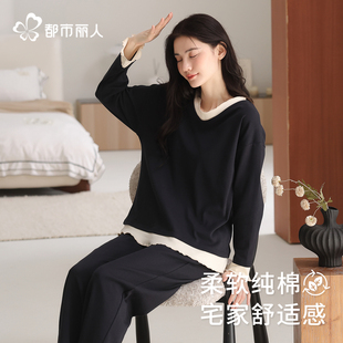 时髦假两件套装 都市丽人纯棉睡衣女款 柔软家居服长袖 新款 秋冬季