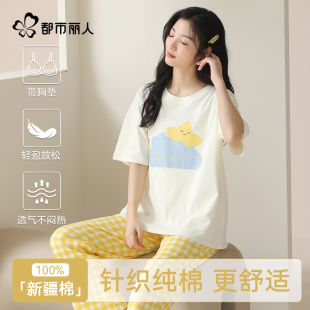 家居服套装 都市丽人睡衣女纯棉春秋2025新款 长裤 高级感短袖 夏 薄款