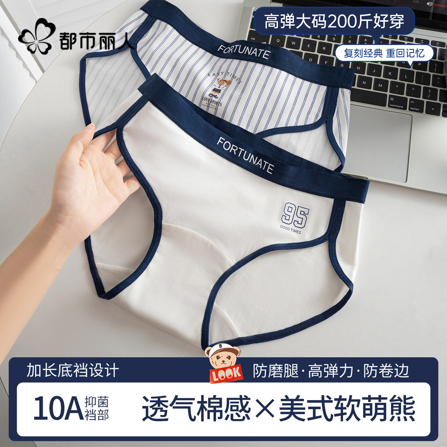 都市丽人纯棉运动风内裤女士2026新款抗菌裆无痕高开叉透气三角裤,女士内衣/男士内衣/家居服,女三角裤,淘宝优惠券,粉丝福利购,淘宝优惠卷