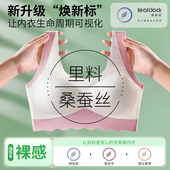 都市丽人儿童初高中青春发育期内衣无痕运动不跑杯女孩专属文胸