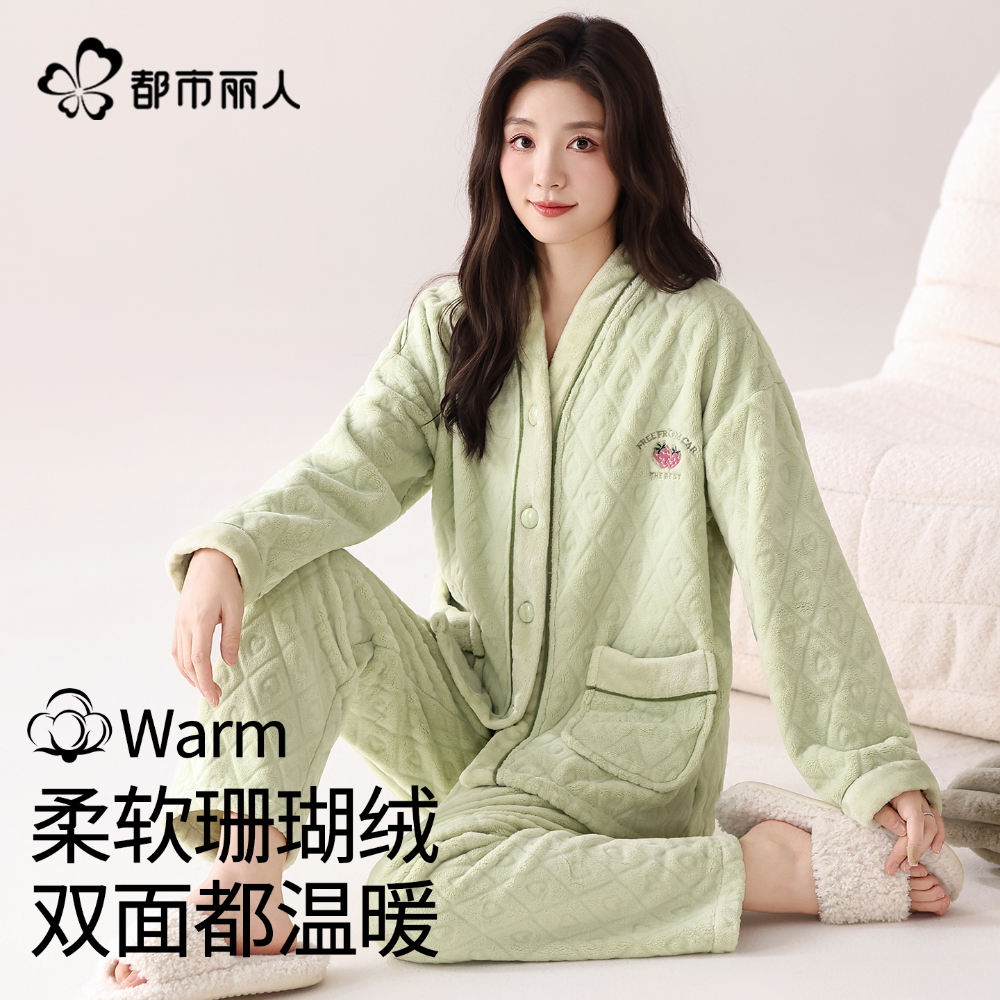 都市丽人珊瑚绒睡衣女秋冬季加绒加厚2025新款高级感可外穿家居服