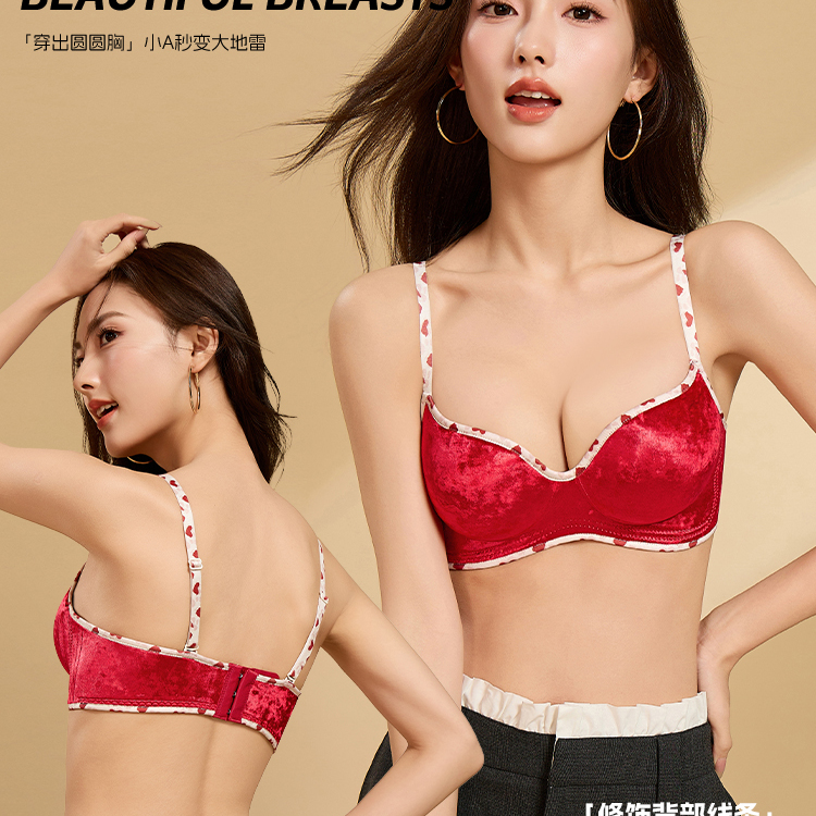 都市丽人内衣女本命年大红色结婚小胸聚拢显大收副乳防下垂文胸罩