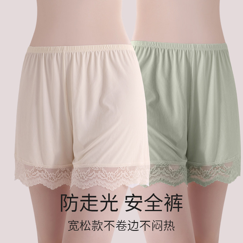 都市丽人无痕安全裤女不卷边防走光宽松丝滑冰丝夏薄打底外穿平角,女士内衣/男士内衣/家居服,女安全裤,淘宝优惠券,粉丝福利购,淘宝优惠卷