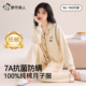 都市丽人孕妇睡衣春秋款 产后怀孕期哺乳产妇纯棉月子服长袖 家居服