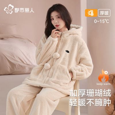 御寒保暖珊瑚绒睡衣保暖透气