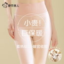 发热蚕丝打底裤 高腰暖腹裤 女内穿紧身冬秋裤 都市丽人山羊绒保暖裤