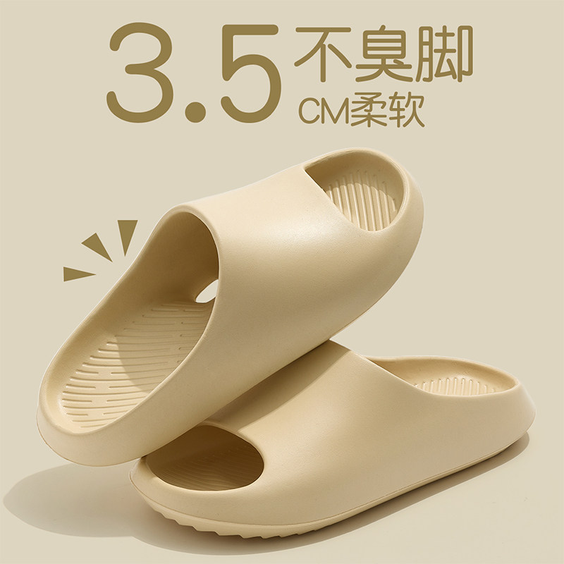 都市丽人防滑拖鞋女款四季款家用浴室内洗澡专用居家凉拖鞋踩屎感,居家布艺,居家凉拖/凉鞋,淘宝优惠券,粉丝福利购,淘宝优惠卷