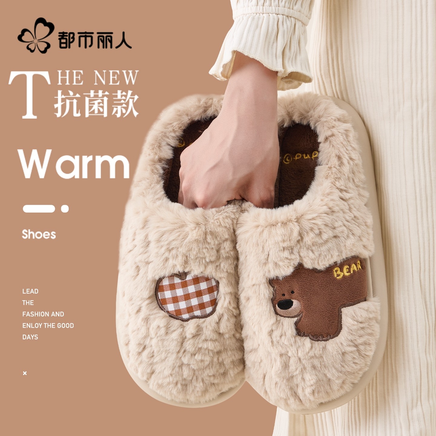 都市丽人新款情侣棉拖鞋冬季家居鞋室内防滑加厚保暖加绒男女毛拖
