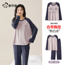 春秋家居服套装 都市丽人纯棉女士长袖 睡衣带胸垫休闲宽松2025新款