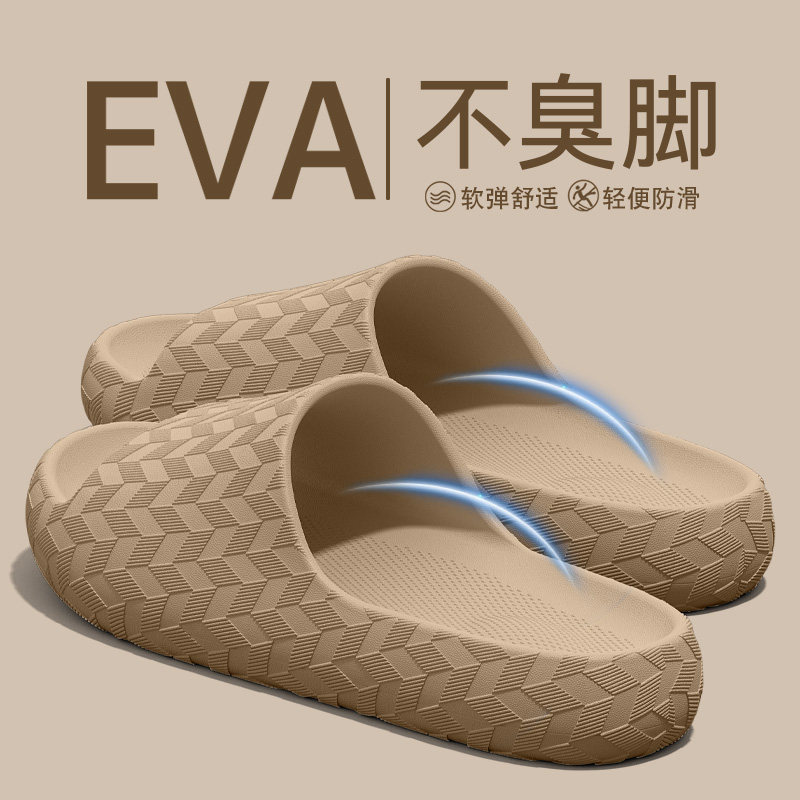 都市丽人居家拖鞋家居浴室内专用洗澡防滑凉拖鞋女情侣男士踩屎感