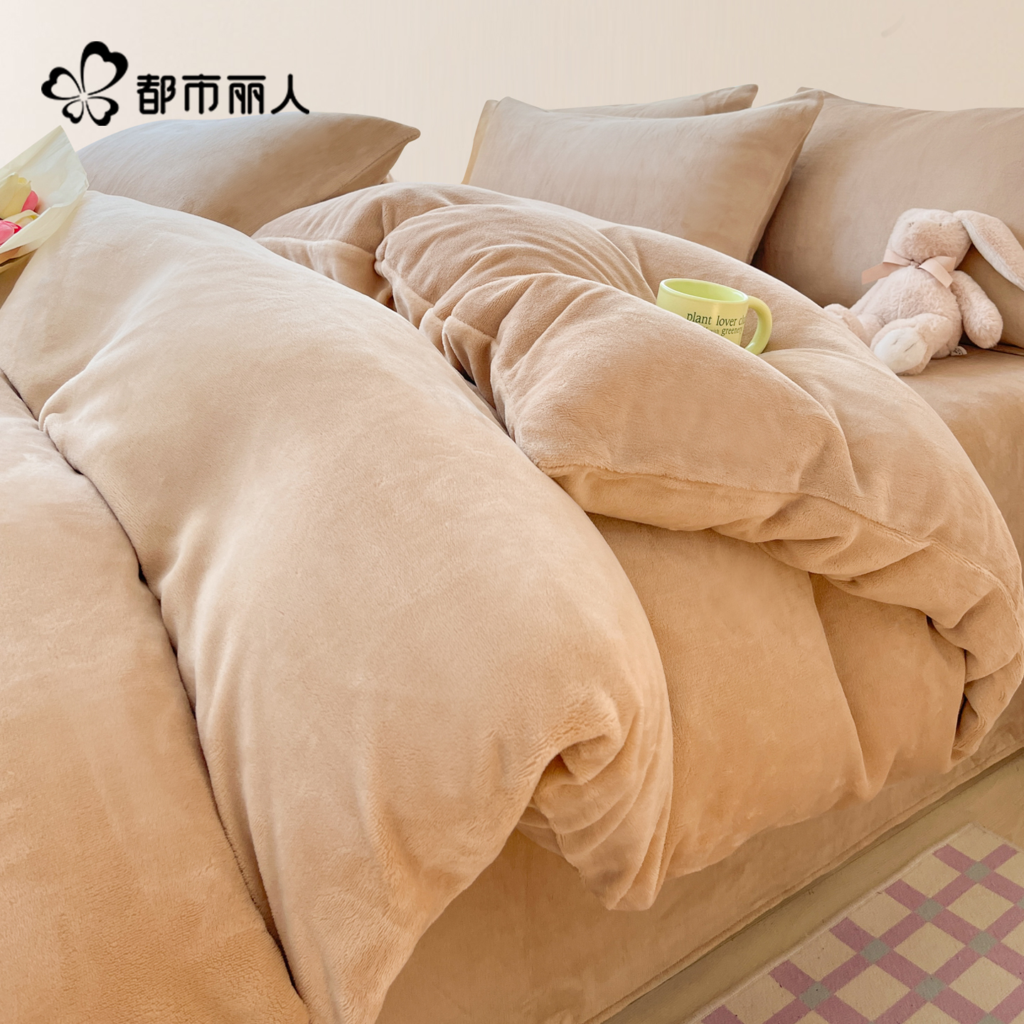 都市丽人加厚牛奶绒单被套