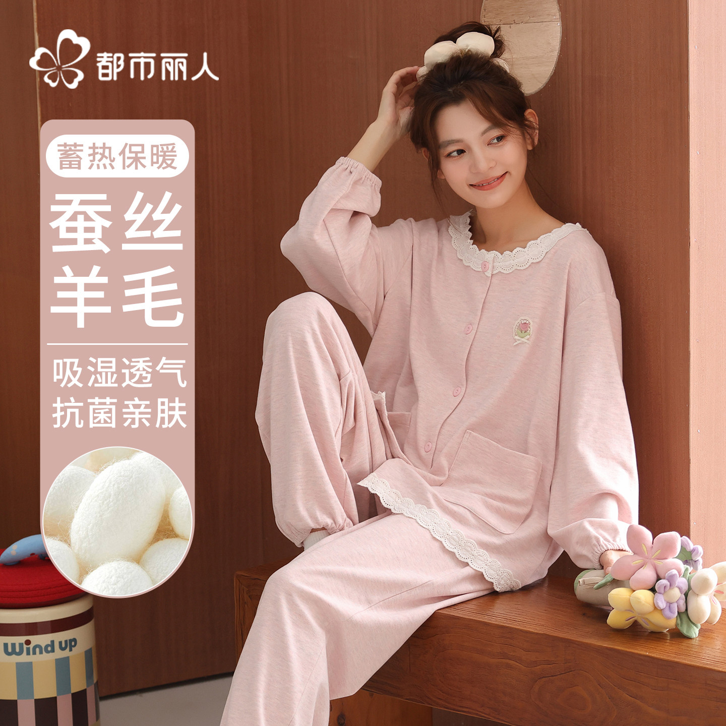 都市丽人德绒睡衣女款秋冬套头长袖家居服可爱少女居家套装可外穿,女士内衣/男士内衣/家居服,睡衣/家居服套装,淘宝优惠券,粉丝福利购,淘宝优惠卷