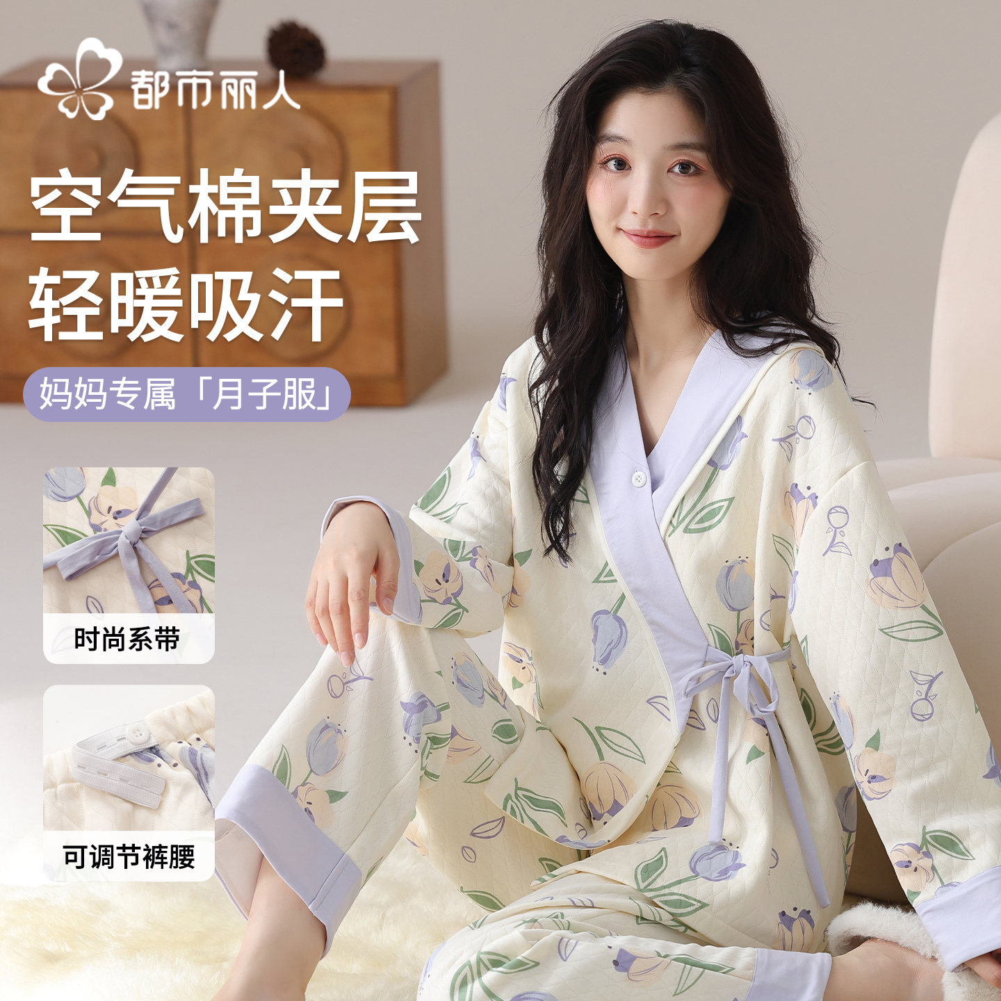 前开哺乳系带设计可调节腰围