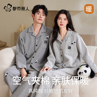都市丽人纯棉情侣睡衣女款秋冬季空气夹棉加厚男士可外穿家居服