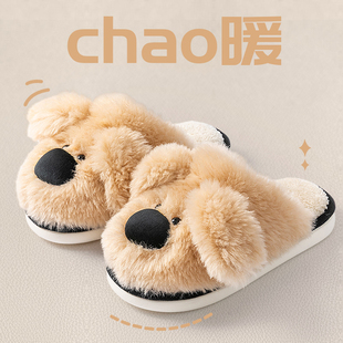 都市丽人厚度毛绒棉拖鞋冬季可爱情侣家居室内防滑保暖拖鞋可外穿
