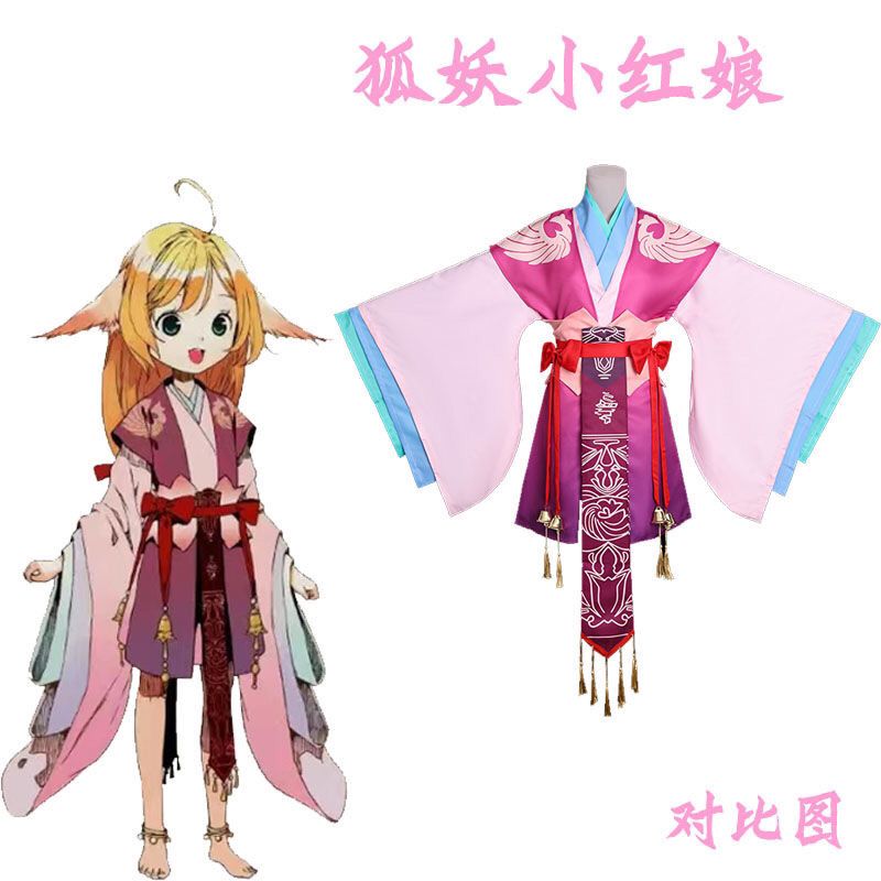 新款 狐妖小红娘cos服装涂山苏苏红红cosplay汉服动漫古装cos古风