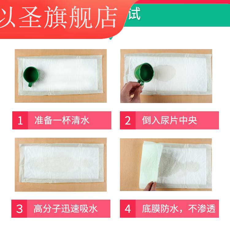 现货新生的儿婴儿隔尿垫一次性尿布屎布纯棉100片免洗尿布超薄纸