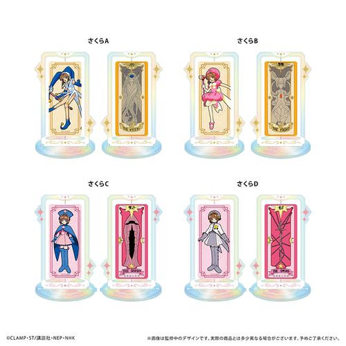 【TAPIOCA现货】魔卡少女樱 百变小樱 官方日谷 旋转亚克力立牌V2