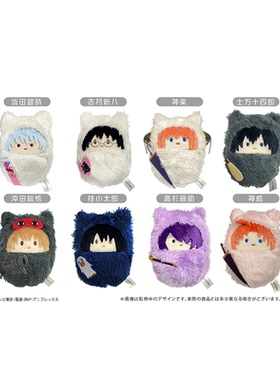 【TAPIOCA现货】银魂 周边官谷 掌心动物园襁褓毛绒团子玩偶