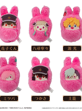 【TAPIOCA预售】地缚少年花子君2周边掌心动物园襁褓毛绒玩偶娃娃