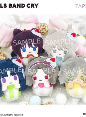 【TAPIOCA预售】哭泣少女乐队 GBC官方周边 纸杯蛋糕毛绒玩偶娃娃