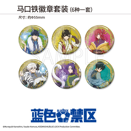 【TAPIOCA现货】蓝色监狱POPUP 限定周边 马口铁徽章吧唧套装